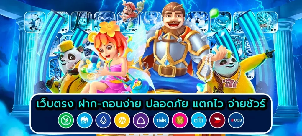 สล็อตแตกง่าย